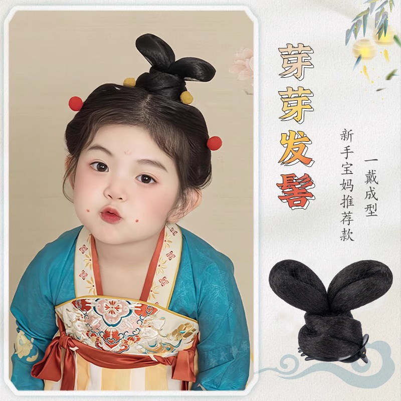 儿童汉服假发古风一体式头饰女童古装发髻盘发舞台演出造型垫发包