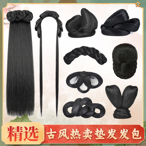 汉服假发麻花牛角灵蛇古风懒人