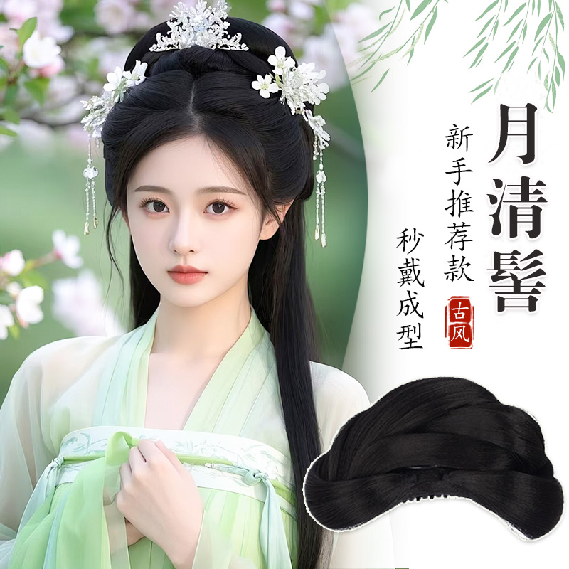 汉服假发抓夹一体式全发丝古风发髻头饰盘发造型古装宋制唐风发包
