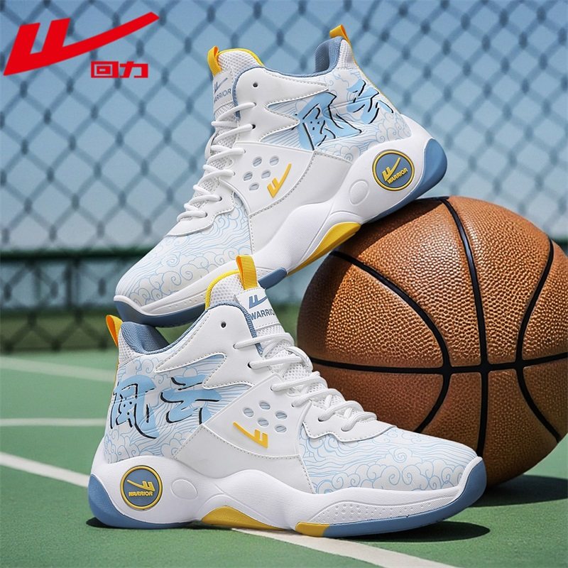 回力篮球鞋男鞋2025新款减震运动透气学生防滑耐磨加绒球鞋青少年