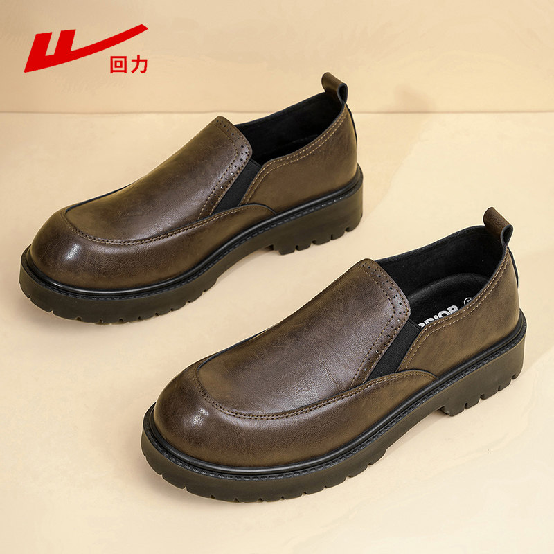回力皮鞋男鞋上班工作商务正装耐磨休闲黑色防水防滑防油厨师鞋子