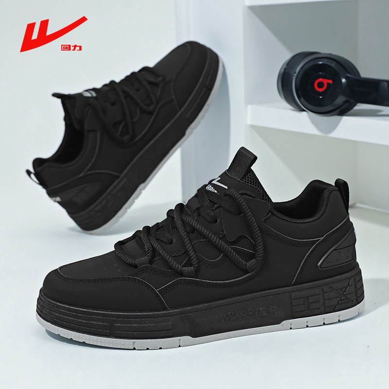 回力男鞋板鞋2026新款厚底皮面防水防滑耐磨学生百搭运动休闲潮鞋