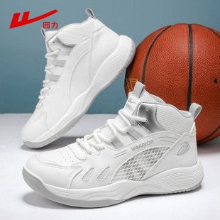 回力篮球鞋男鞋2025新款减震运动鞋防水学生防滑耐磨球鞋子青少年