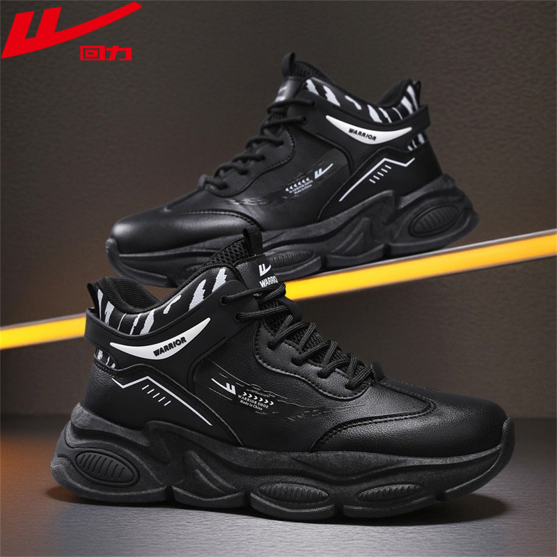 回力男鞋老爹鞋新款防水防滑耐磨学生百搭运动休闲鞋潮鞋高帮板鞋