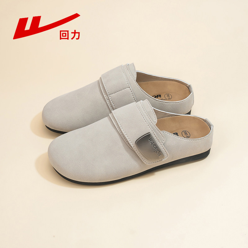 回力女鞋勃肯鞋2025年夏季新款休闲包头拖复古半拖百搭外穿拖鞋男