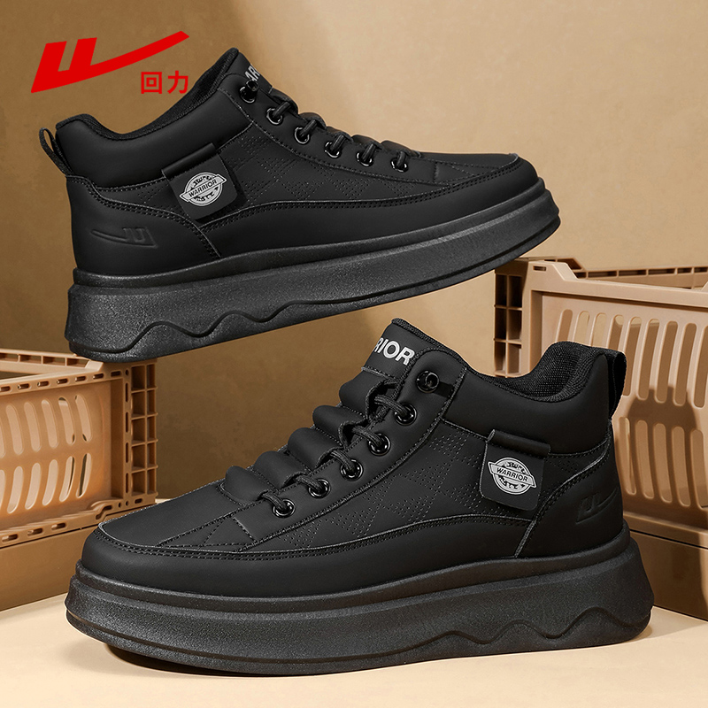 回力男鞋高帮板鞋2025新款透气网布运动休闲鞋学生百搭潮鞋小白鞋
