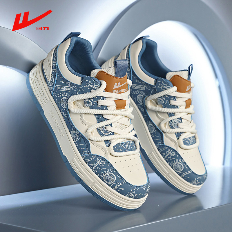 回力男鞋板鞋2026新款厚底皮面防水防滑耐磨学生百搭运动休闲潮鞋