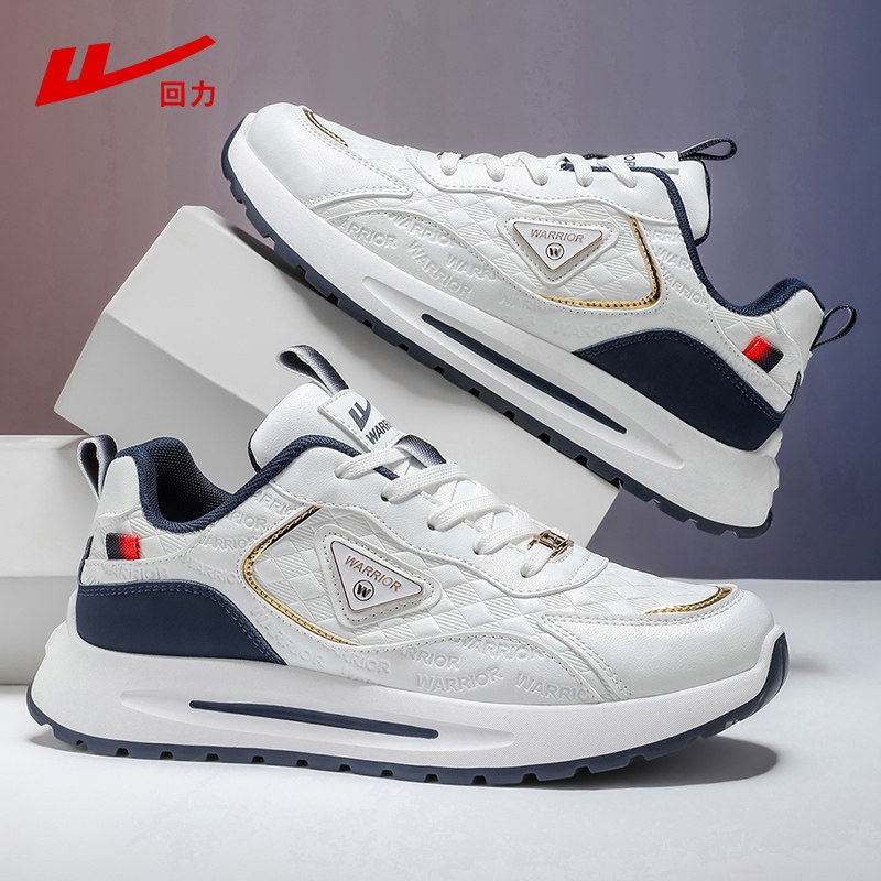 回力男鞋运动休闲鞋2025新款防水耐磨轻便防滑防臭学生板鞋潮鞋