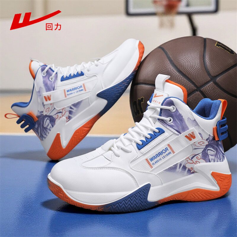 回力篮球鞋男鞋2025新款减震运动透气学生防滑耐磨实战球鞋青少年
