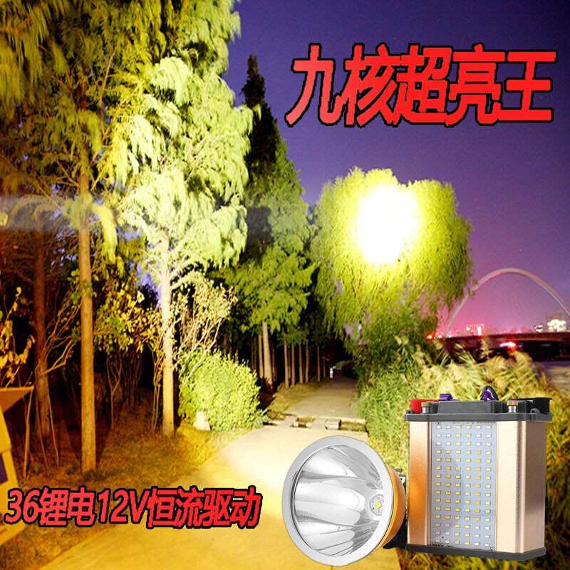 头灯强光充电超亮P900分体头戴式夜钓灯户外超长续航氙气矿灯锂电