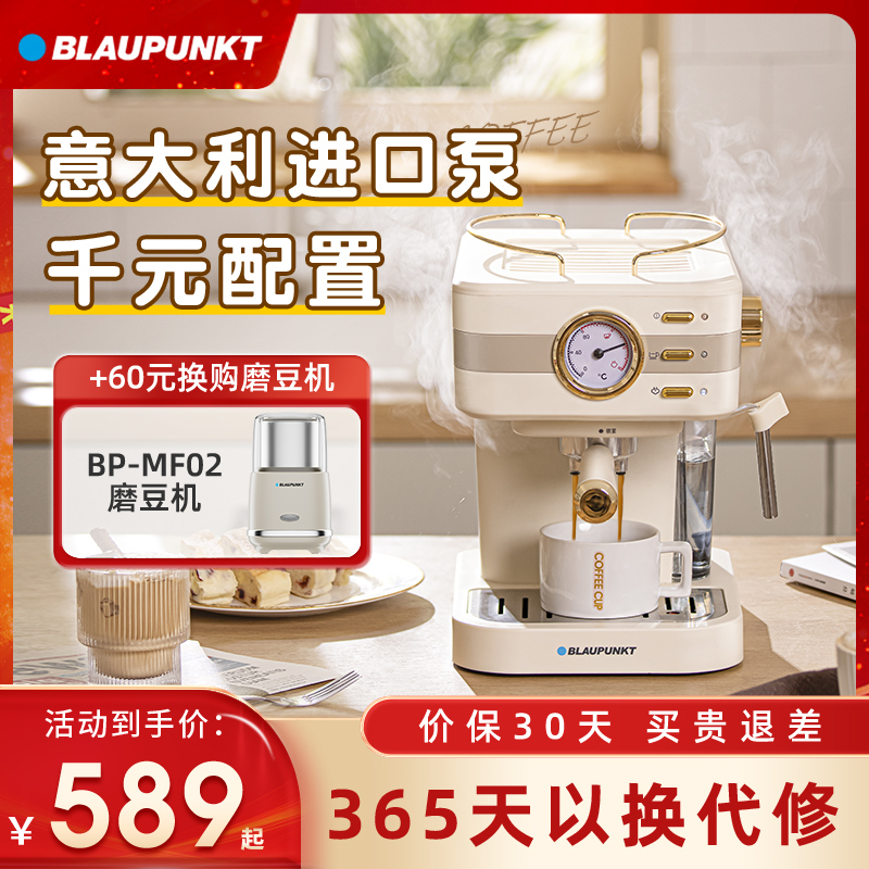 意大利进口泵轻松萃取黄金油脂！