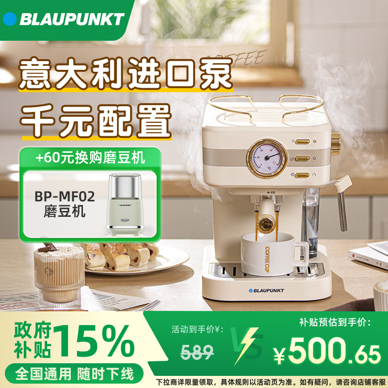 意大利进口泵轻松萃取黄金油脂！