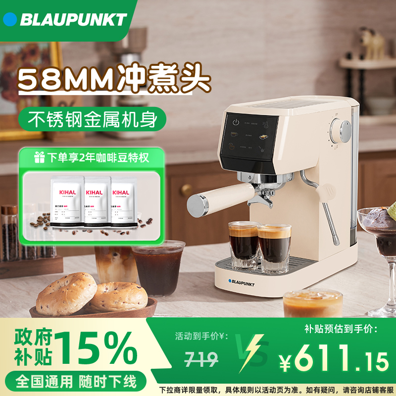 58mm商用萃取金属机身咖啡机