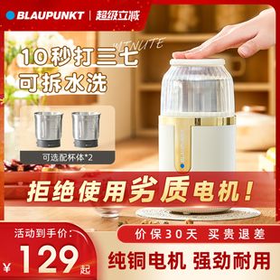 德国蓝宝纯铜磨粉机小型家用超细研磨机粉碎机中药五谷杂粮打粉机