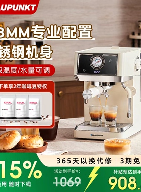 【国补15%】蓝宝58mm商用萃取小型家用意式浓缩半自动咖啡机KF04