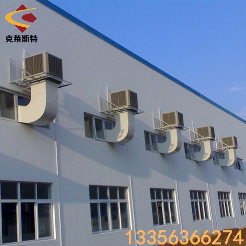养殖场猪圈夏季降温通风制冷水空调x冷风机工业车间