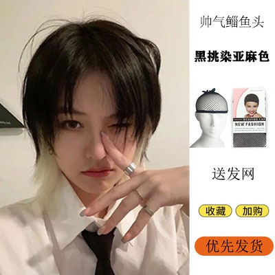 正太鲻鱼头狼尾头假发男士全头套式长短发男女生通用帅气日系漫o.