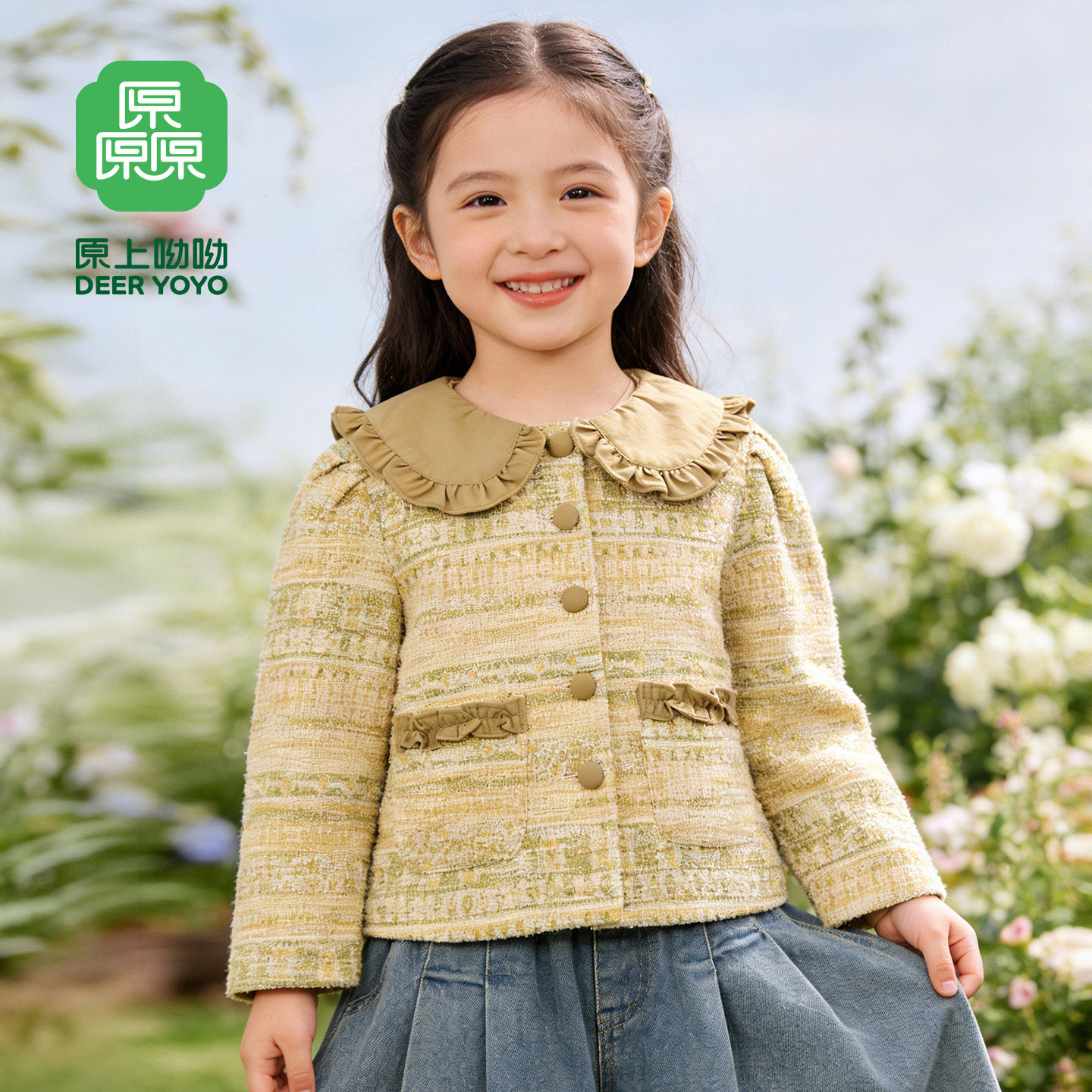 厵yuan春秋新款女童宝宝新中式国风娃娃领针织外套上衣小香风女孩