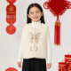 厵yuan新中式 百搭背心坎肩 毛毛时尚 女童马甲水貂绒2025年冬季 新款