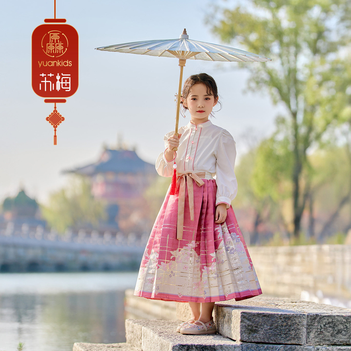 厵yuan女童马面裙+长袖衬衫套装新款春秋中大儿童小女孩国风汉服