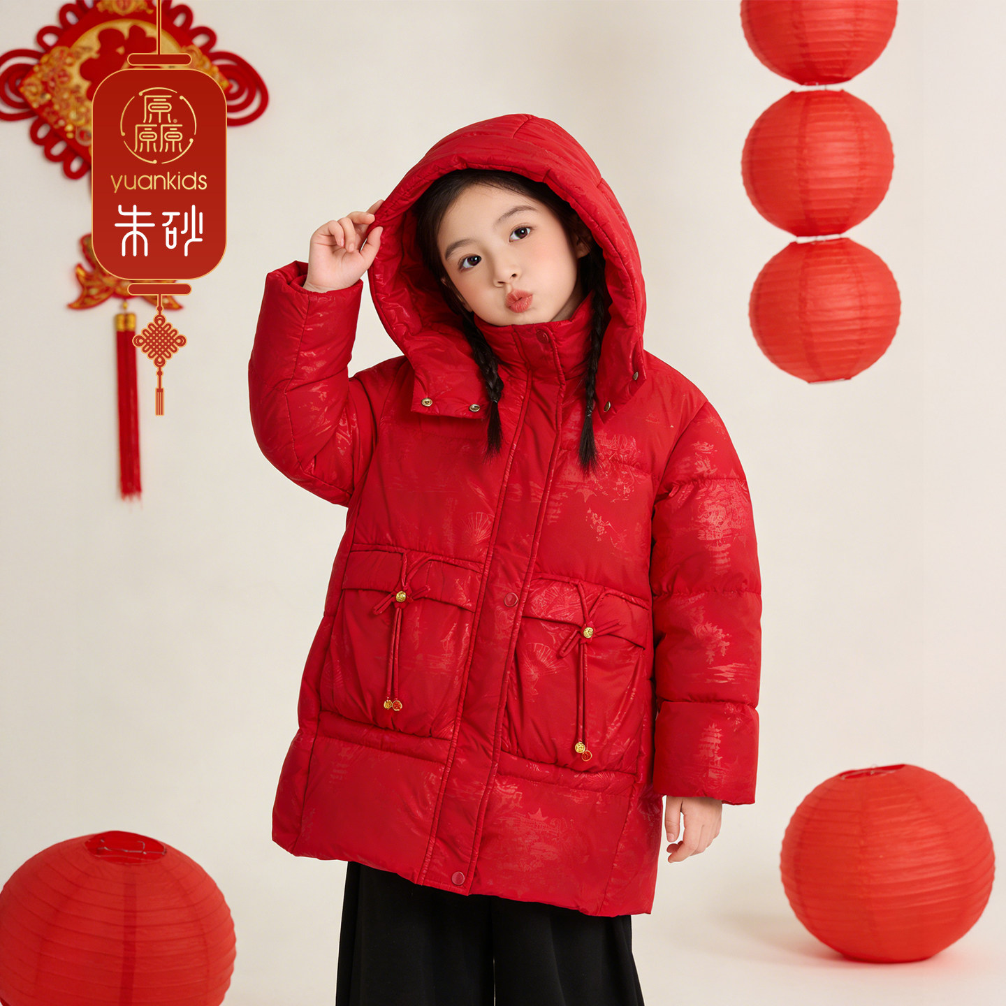 【商场同款】厵yuan女童冬季白鸭绒保暖连帽羽绒服儿童新中式外套