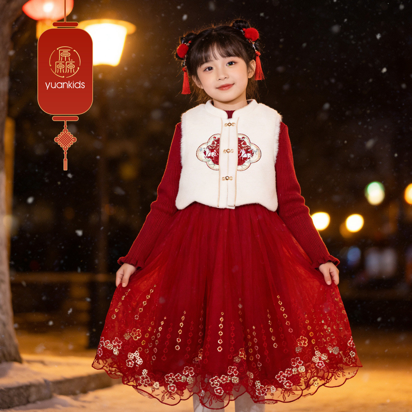 厵yuan女童唐装冬拜年服新中式国风绒马甲外套+连衣裙年装两件套