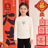商场同款 厵YUAN国风女童白色圆领绣花打底衫 2025新款 长袖 T恤