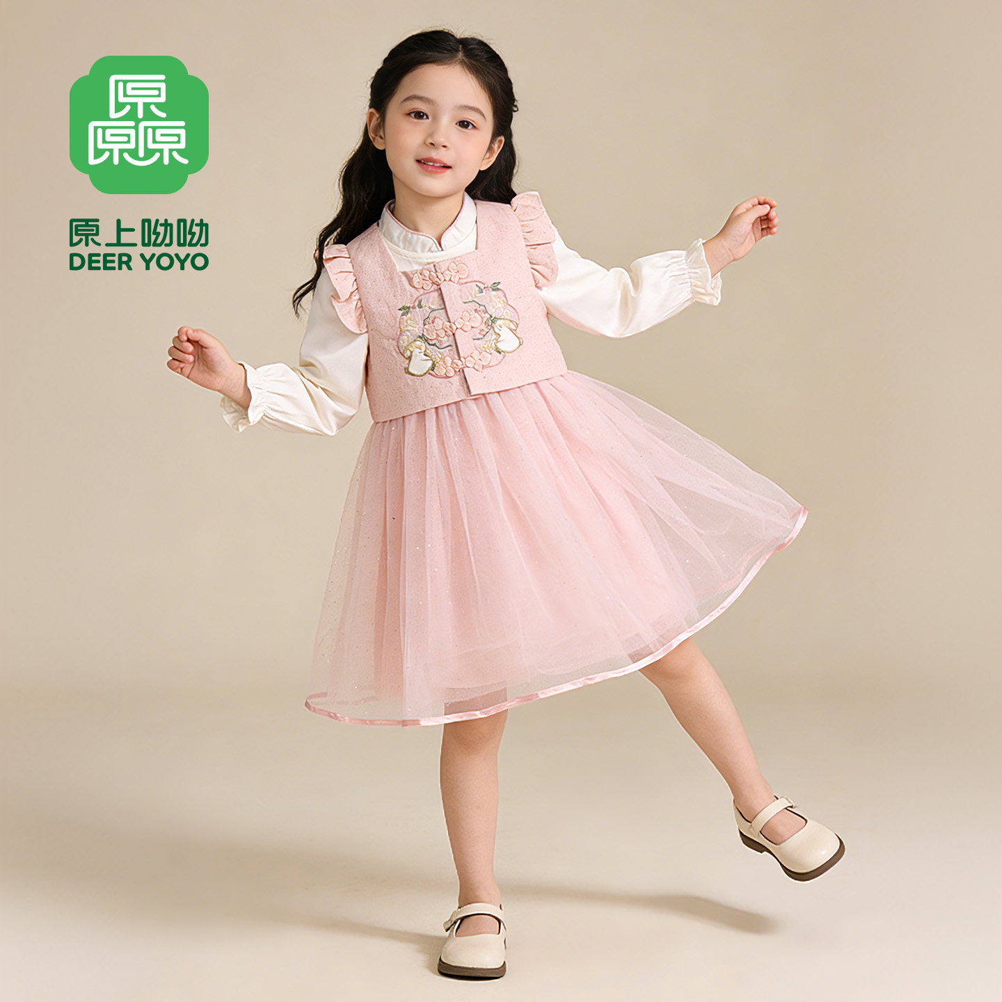 厵yuan春秋新款粉背心裙套装新中式国风宝宝女童小女孩公主汉服