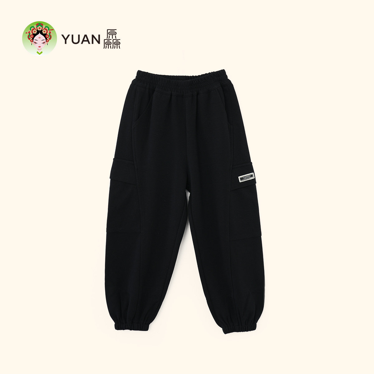 厵YUAN男童裤子春款宽松休闲裤炸街痞帅风儿童工装裤男孩直筒长裤