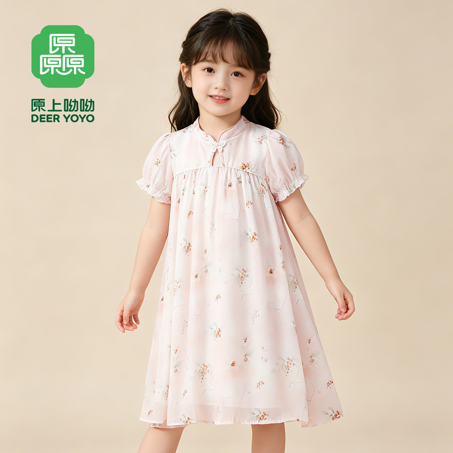 原上呦呦女童夏季新中式旗袍裙