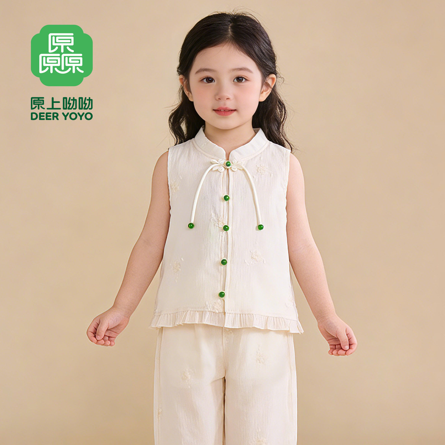 厵yuan夏款女童宝宝新中式国风盘扣绣花两件套马甲上衣长裤童装