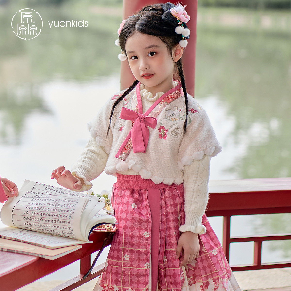 厵汉服秋冬国风超仙公主裙套装