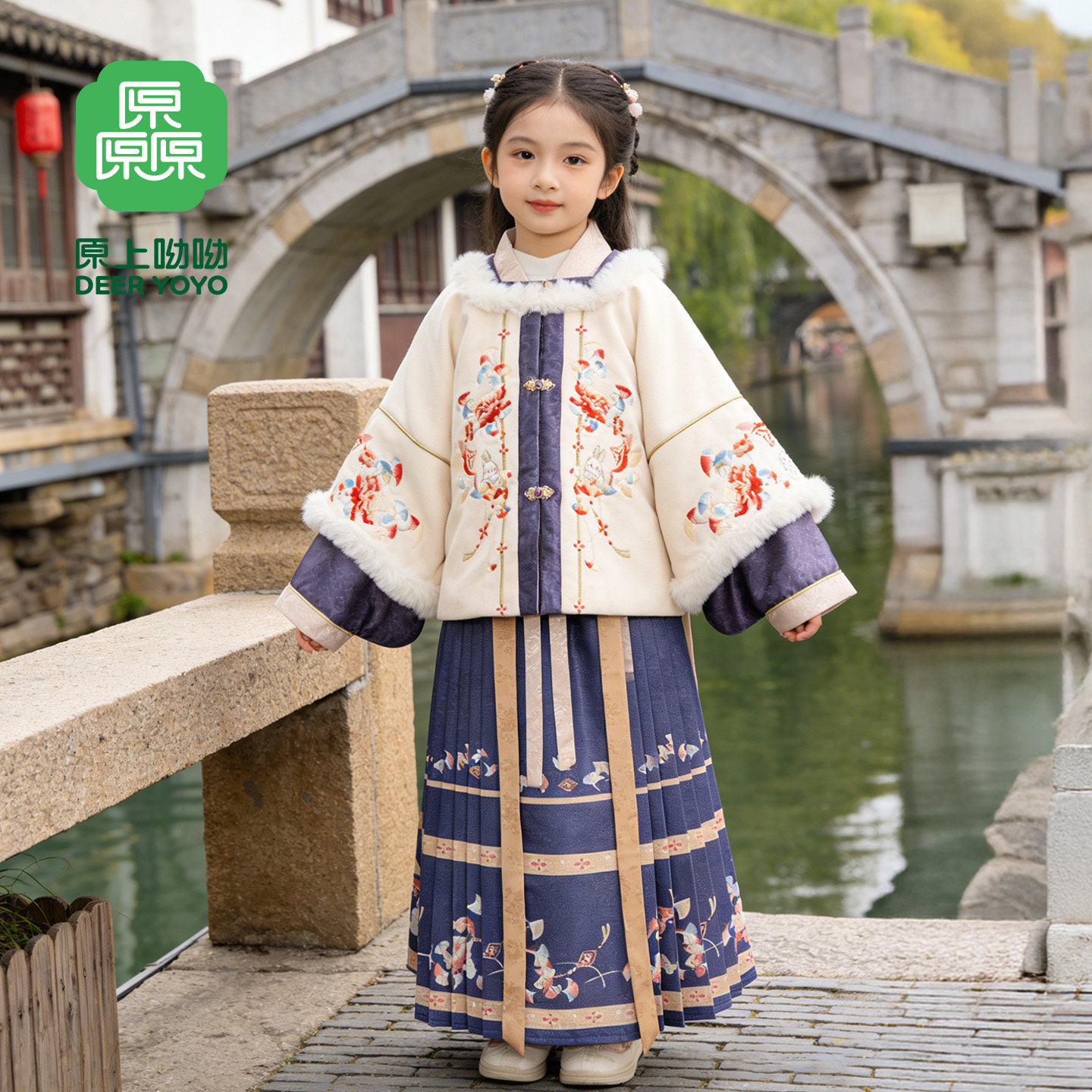 厵yuan女童春秋套装2026新款儿童立领斜襟明式汉服精致提花马面裙