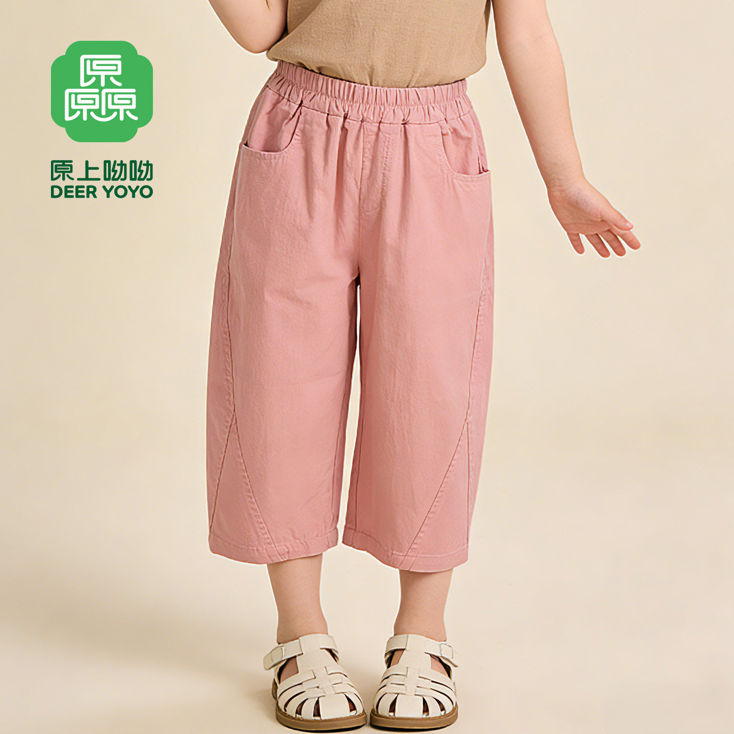 厵2026年夏季新款女童宝宝小女孩九分牛仔裤童装纯色百搭国风透气