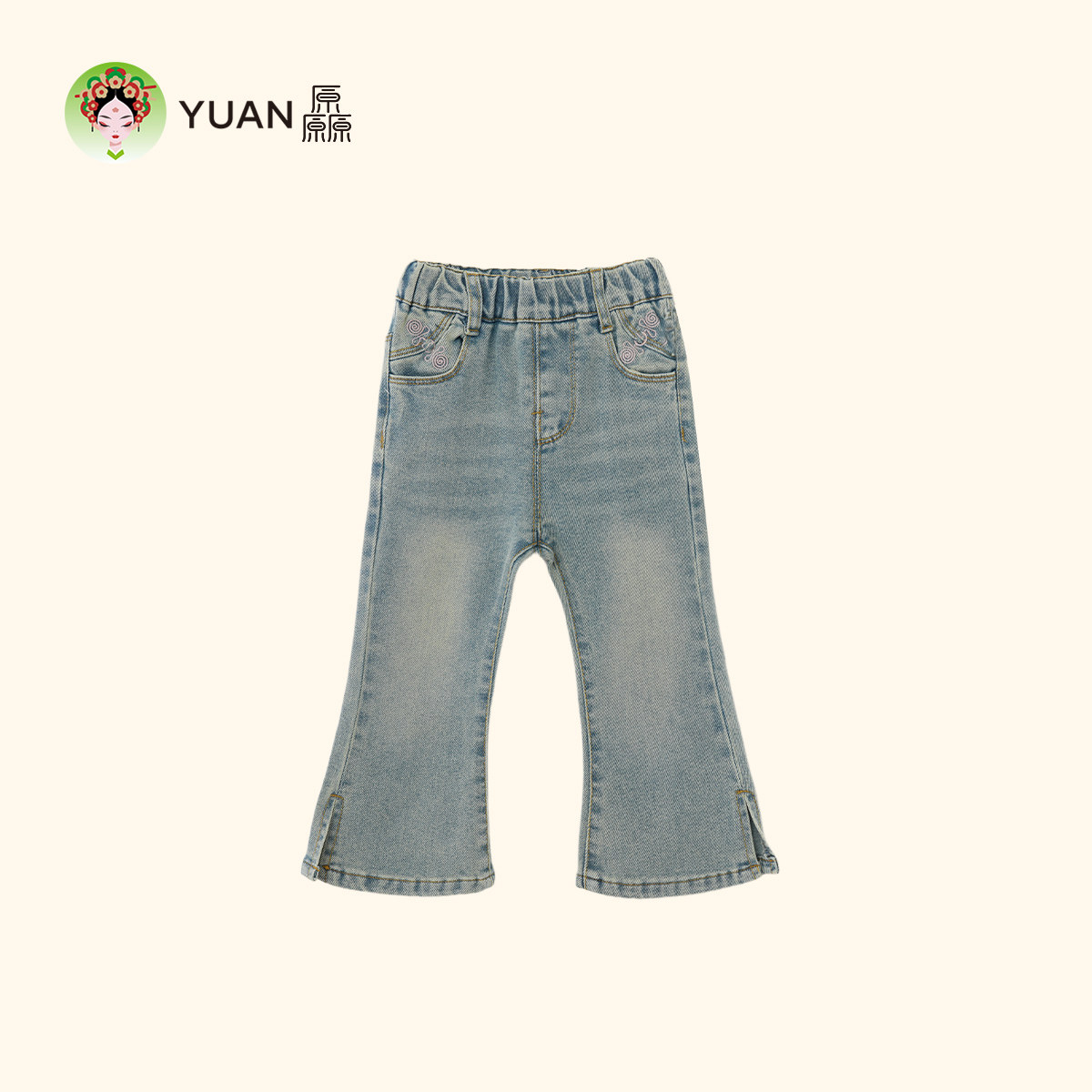 厵YUAN女中大童牛仔裤春季新裤子