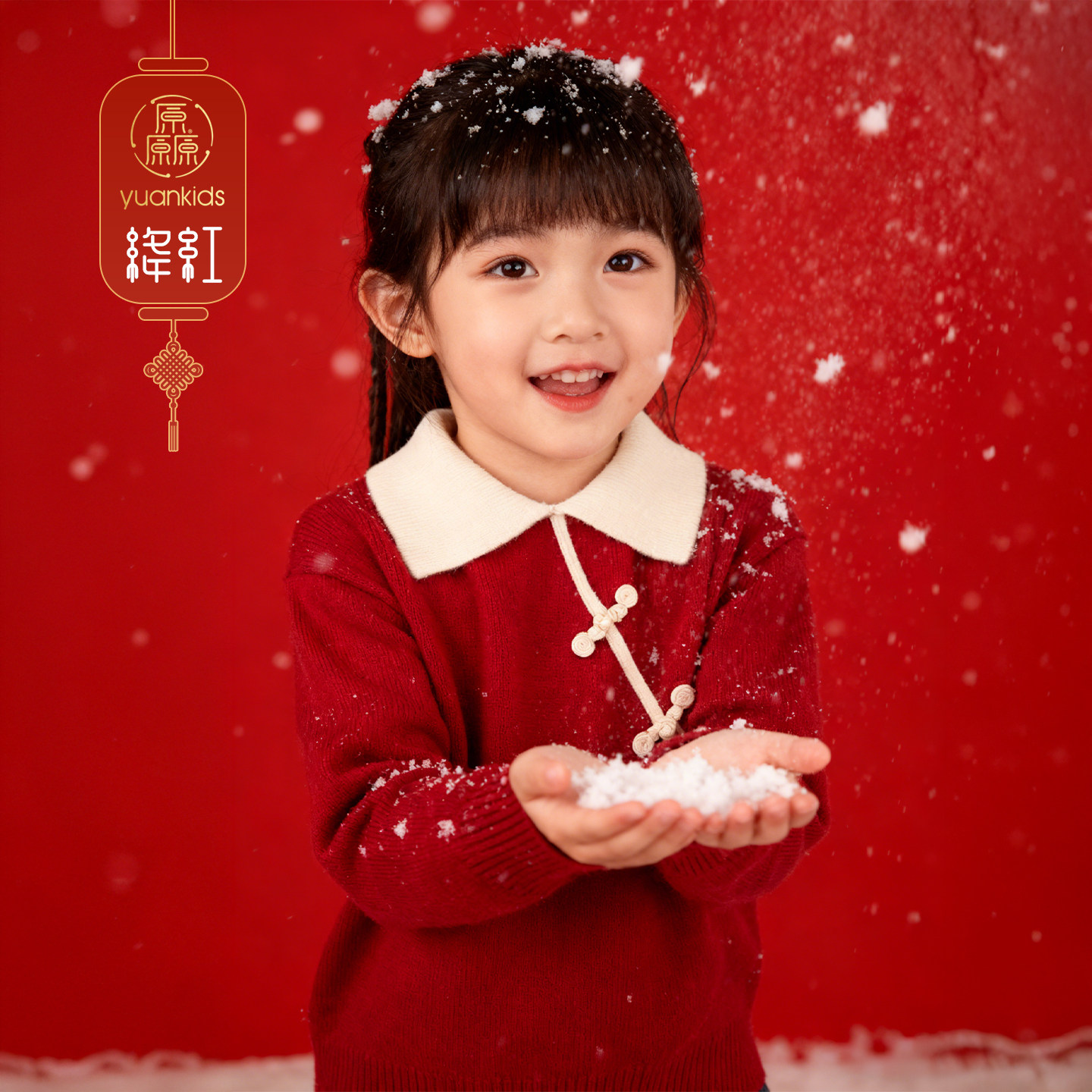 厵yuan女童红色毛衣拜年服秋冬装新中式儿童针织衫女孩保暖针织衫