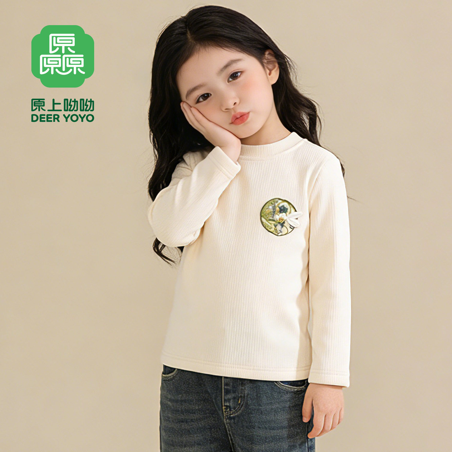 厵yuan新中式女童打底衫2026新款春儿童长袖t恤女孩洋气国风上衣