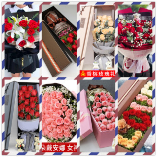 蓝粉香槟红玫瑰花束礼盒鲜花速递同城本溪市平山明山区花店配送