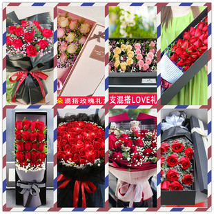 蓝粉香槟红玫瑰花束礼盒鲜花速递同城晋中平遥县介休市花店配送