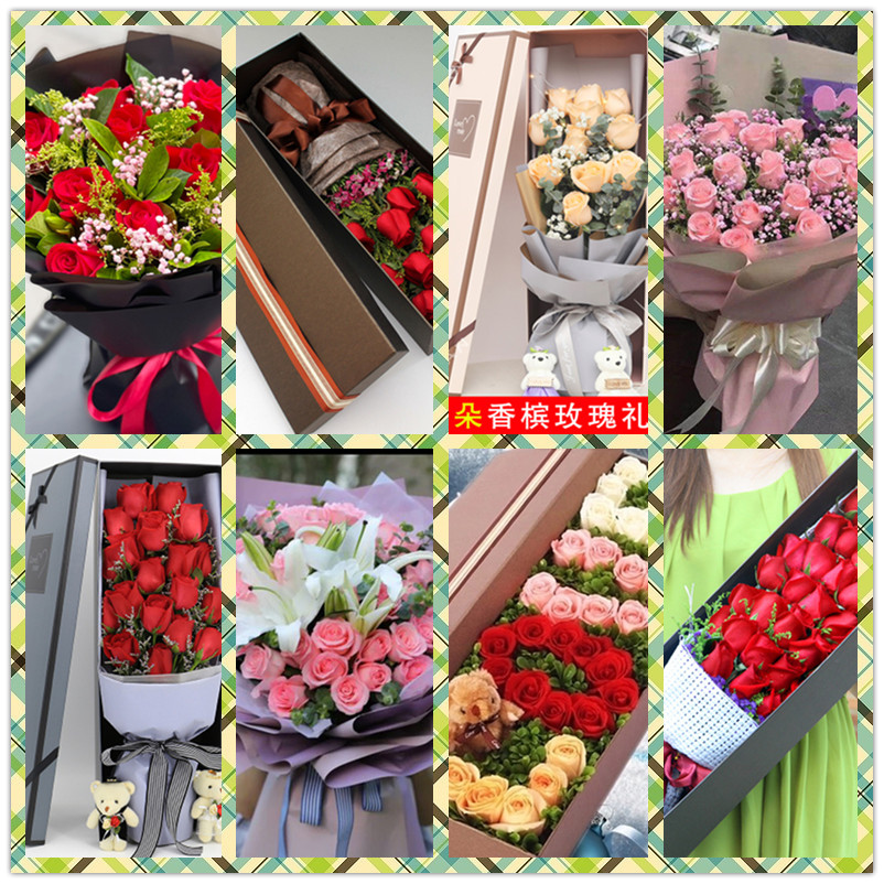 南阳市社旗淅川县鲜花速递同城配送女友粉香槟蓝红玫瑰花束店礼盒