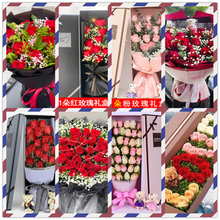 蓝粉香槟红玫瑰花束礼盒鲜花速递同城六盘水市六枝特区花店配送