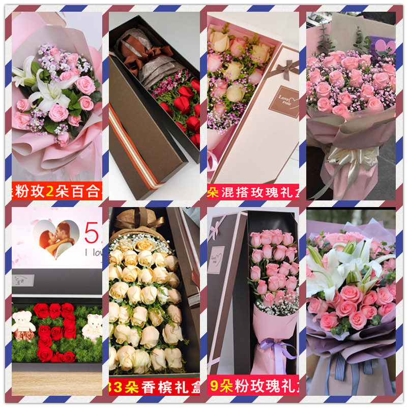 蓝粉香槟红玫瑰花束礼盒鲜花速递同城沈阳市法库康平县花店配送