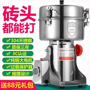 粉碎机磨粉机研磨机小型家用商用破碎医用中药材三七打粉超细厨房