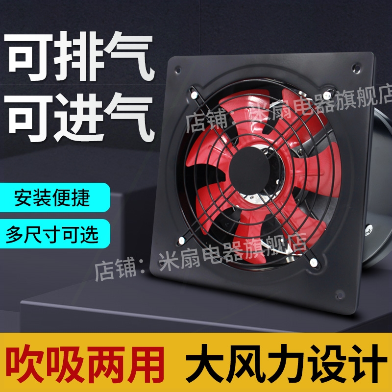 排气扇排风扇厨房抽风机家用抽油