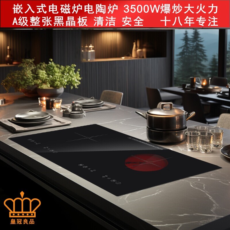 纯平面板触摸嵌入式电磁炉双灶双