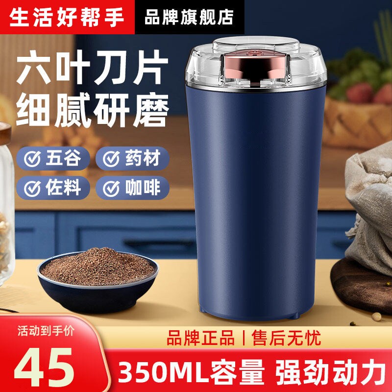 磨粉机家用超细干磨研磨机小型打粉碎机粉机五谷杂粮花椒电动打磨