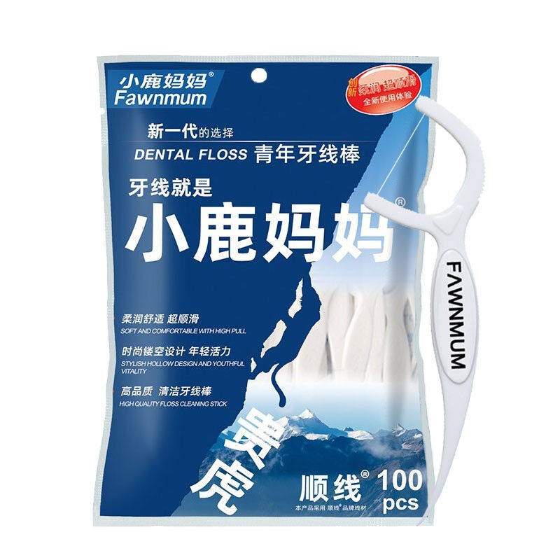 厂家小鹿妈妈牙线细滑便携牙线安全牙签线贵虎100支使用感如何?