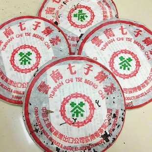 布朗煙韻普洱茶2001年富華7542青餅
