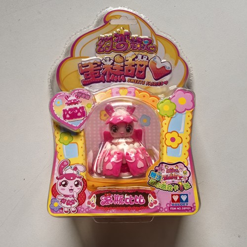 正版蛋糕甜心系列幻变精灵变身玩具五款适合女生玩具精美玩偶