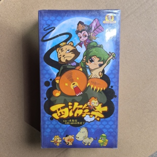 西游杀桌游老款西游记卡片包含猪八戒沙僧唐僧西游记元素卡牌